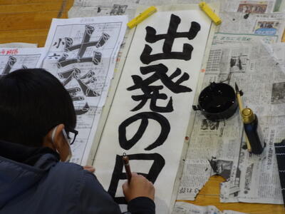 【希少品】兒玉郡　東兒玉青年學校　学校旗　昭和初期 希少品】兒玉郡 東兒玉青年學校 学校旗 昭和初期